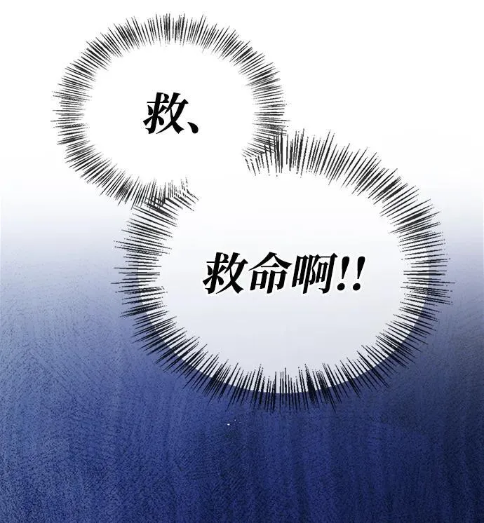 第38话 第48页