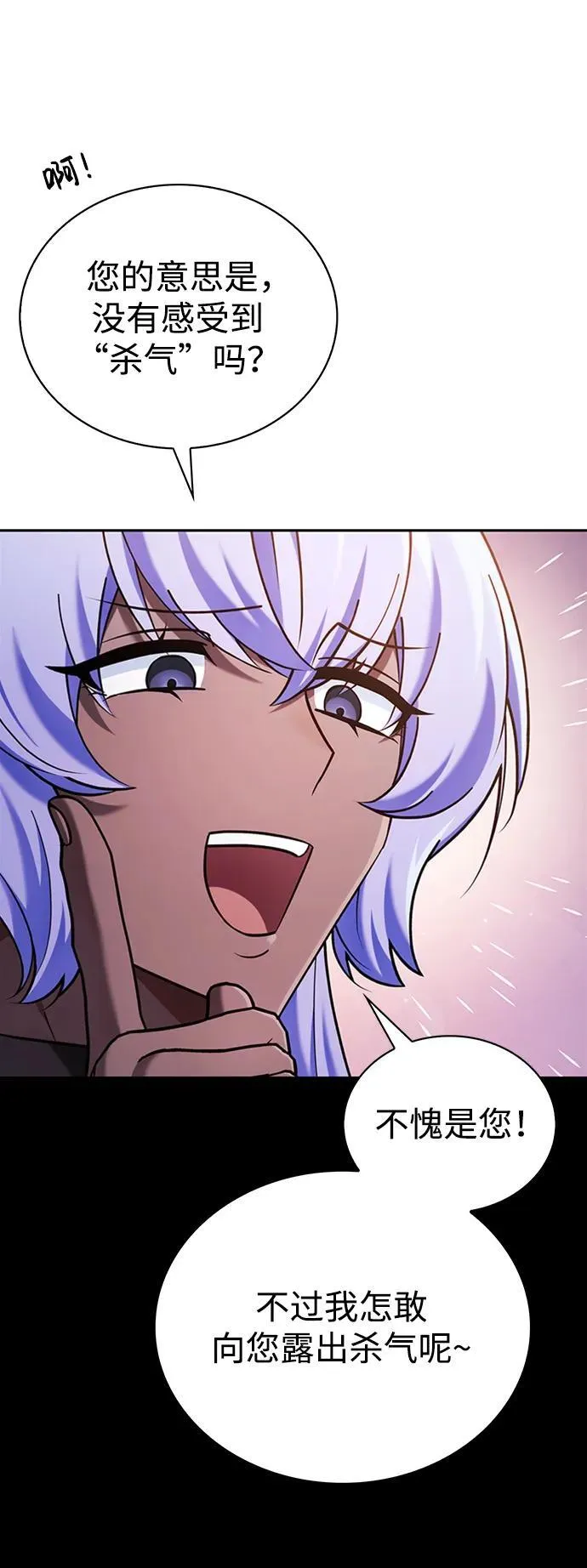 第38话 第51页