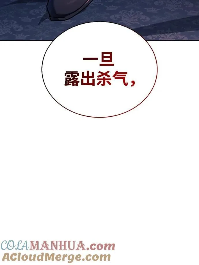 第38话 第53页