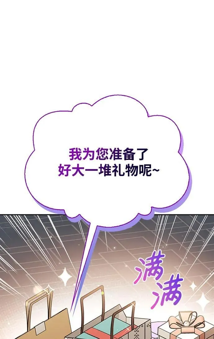 第38话 第56页