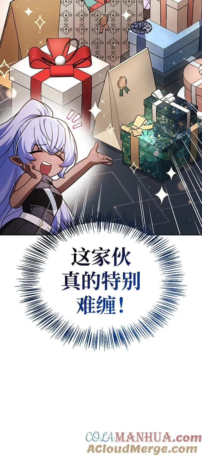 第38话 第57页