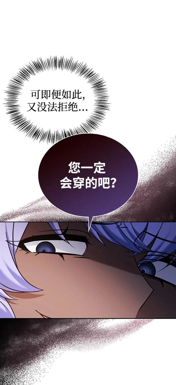 第38话 第58页