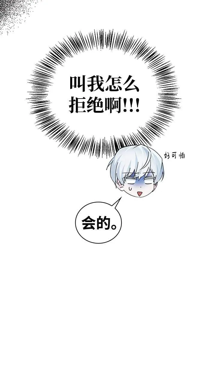 第38话 第59页