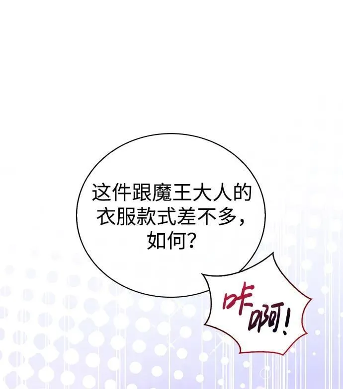 第38话 第60页