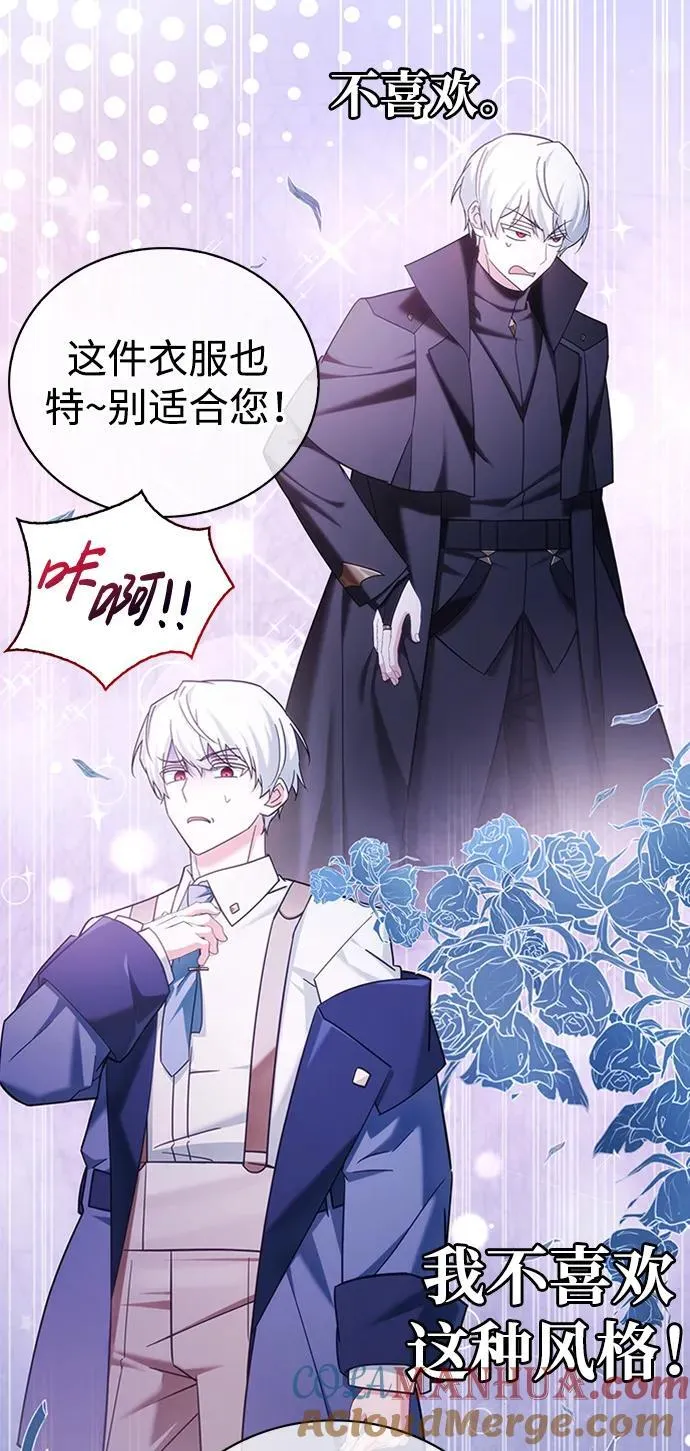 第38话 第61页