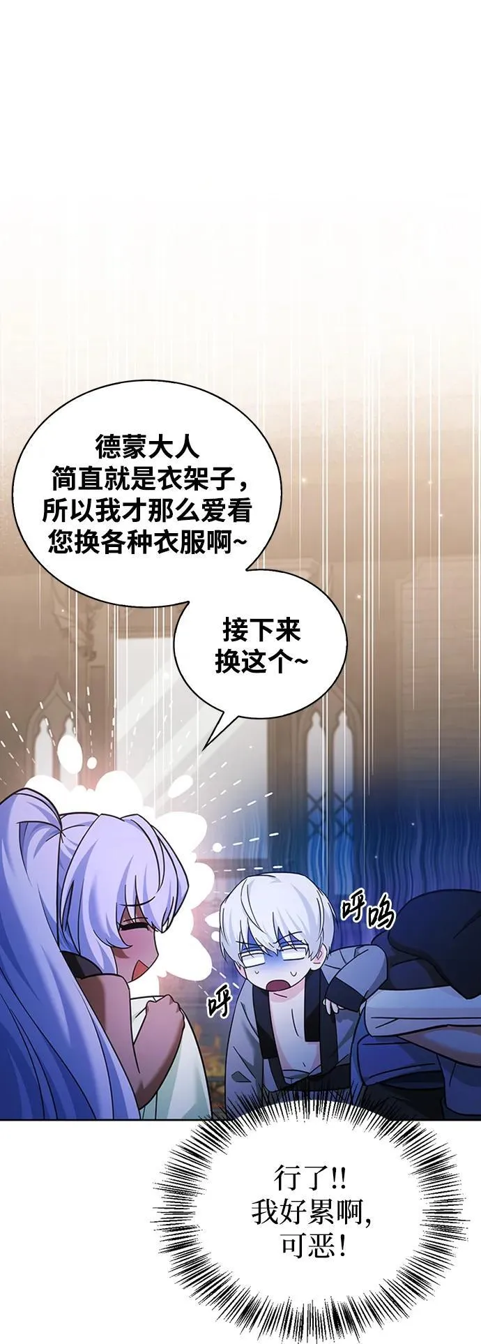 第38话 第63页