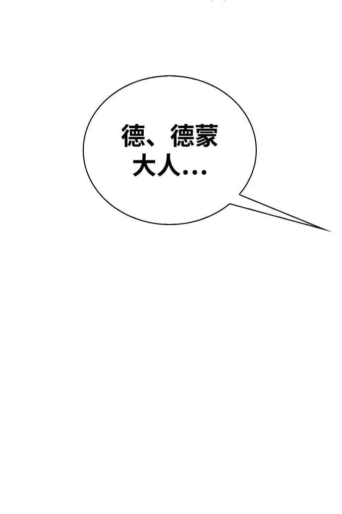 第38话 第64页