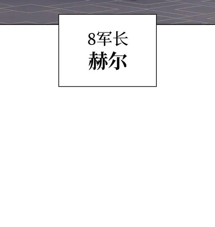 第38话 第67页