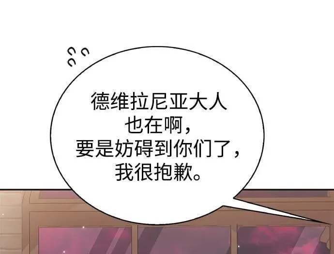 第38话 第68页