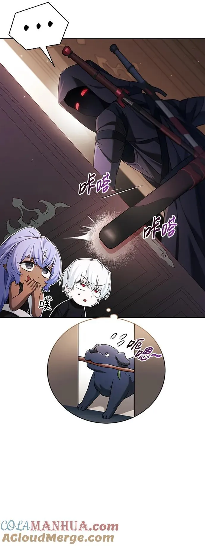 第38话 第73页