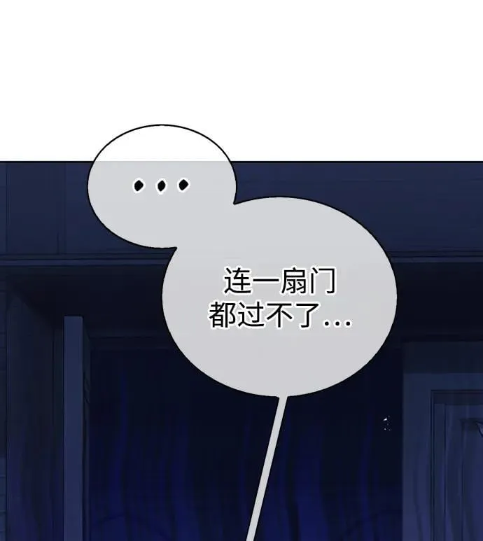 第38话 第74页