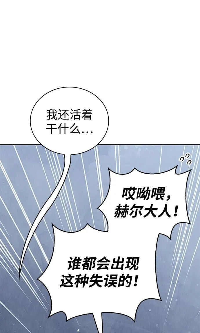 第38话 第76页