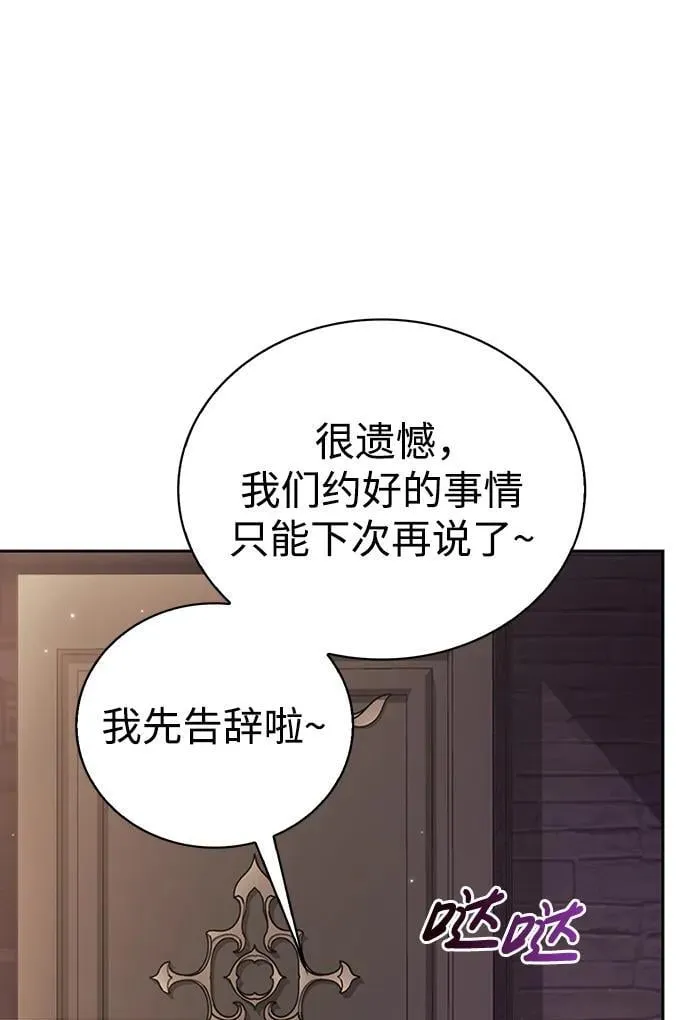 第38话 第79页