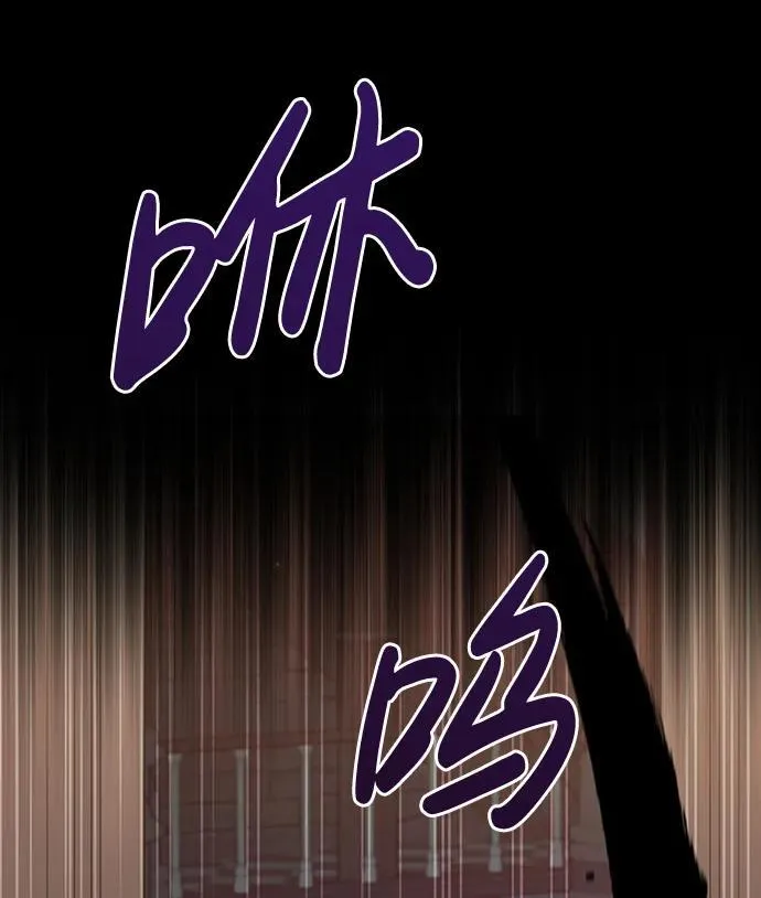第38话 第84页