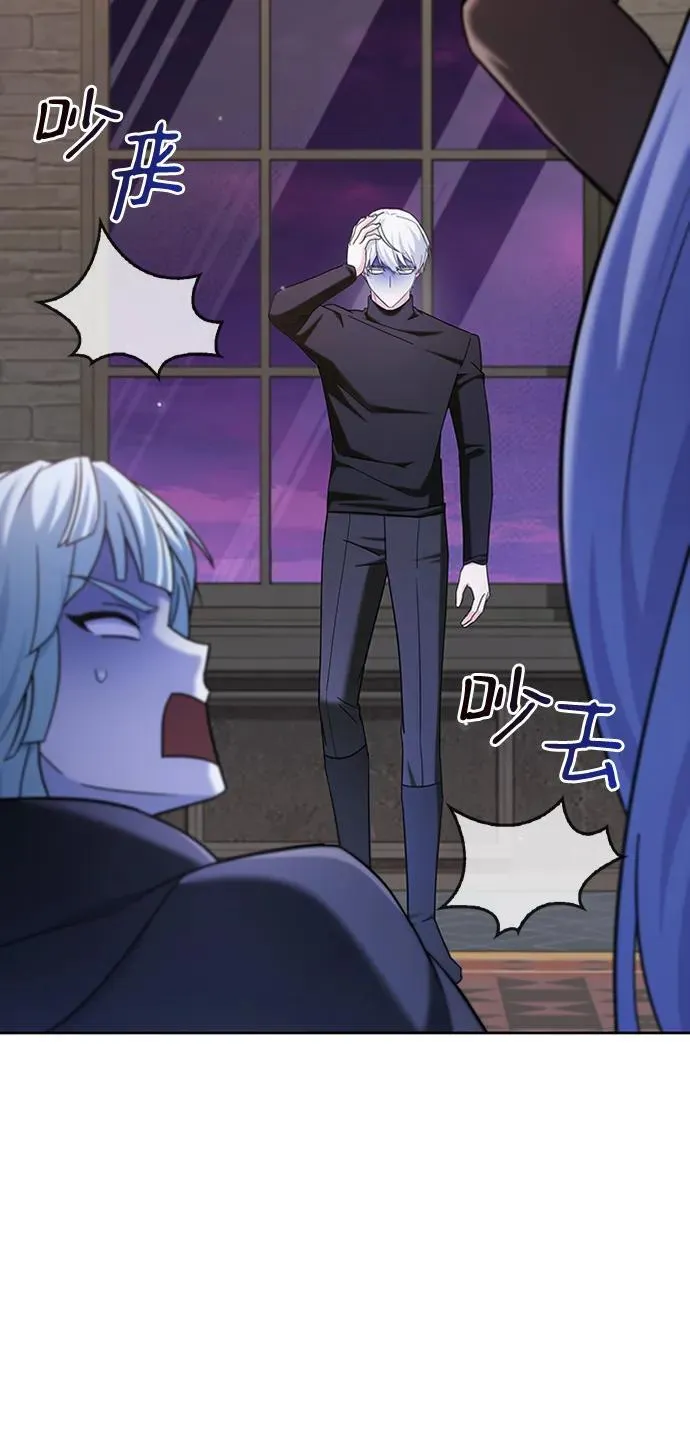 第38话 第88页