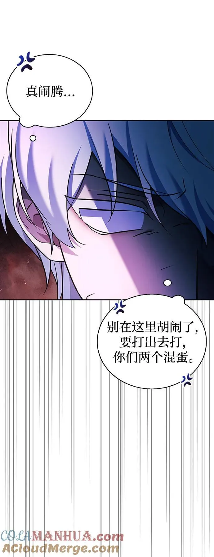 第38话 第89页