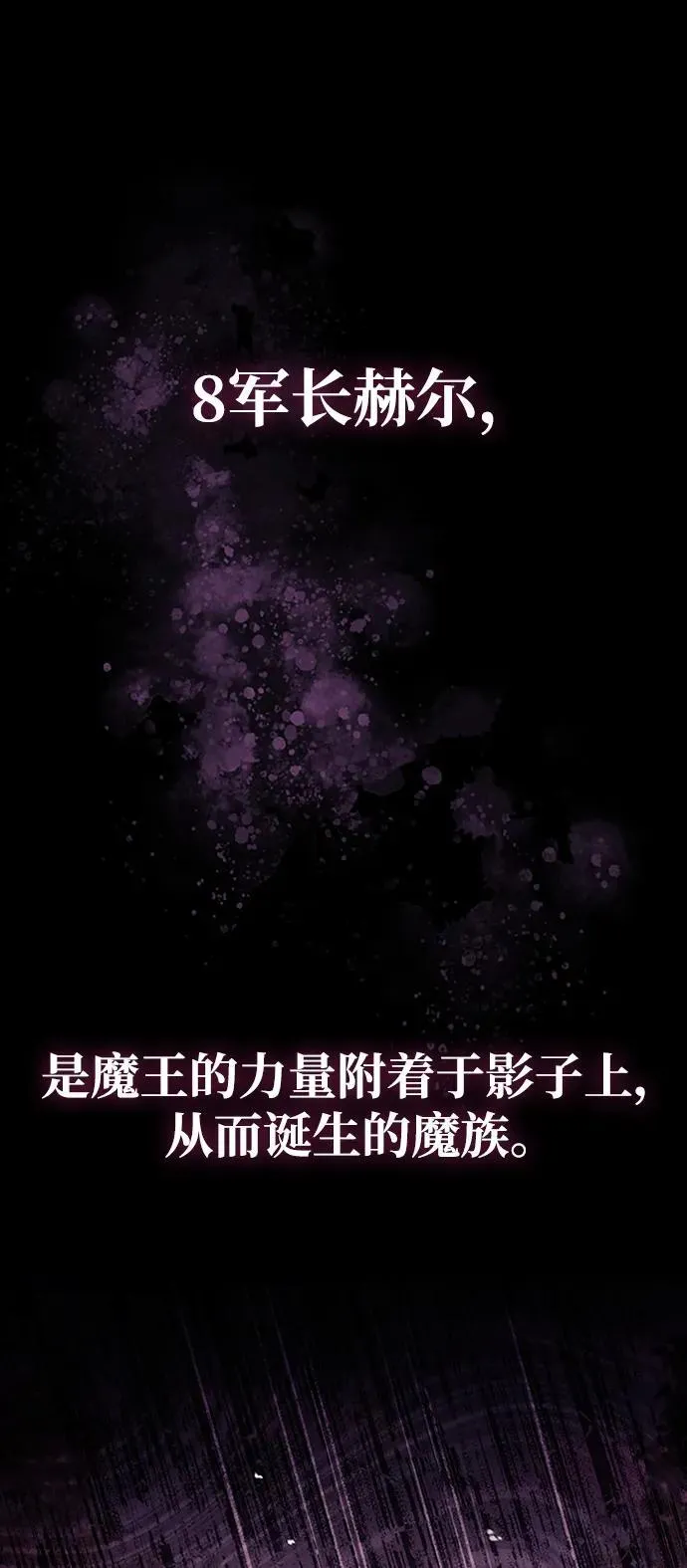 第38话 第91页