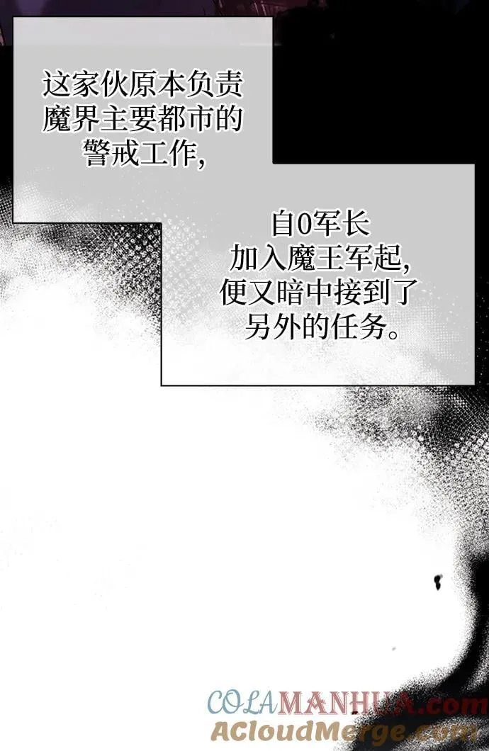 第38话 第93页