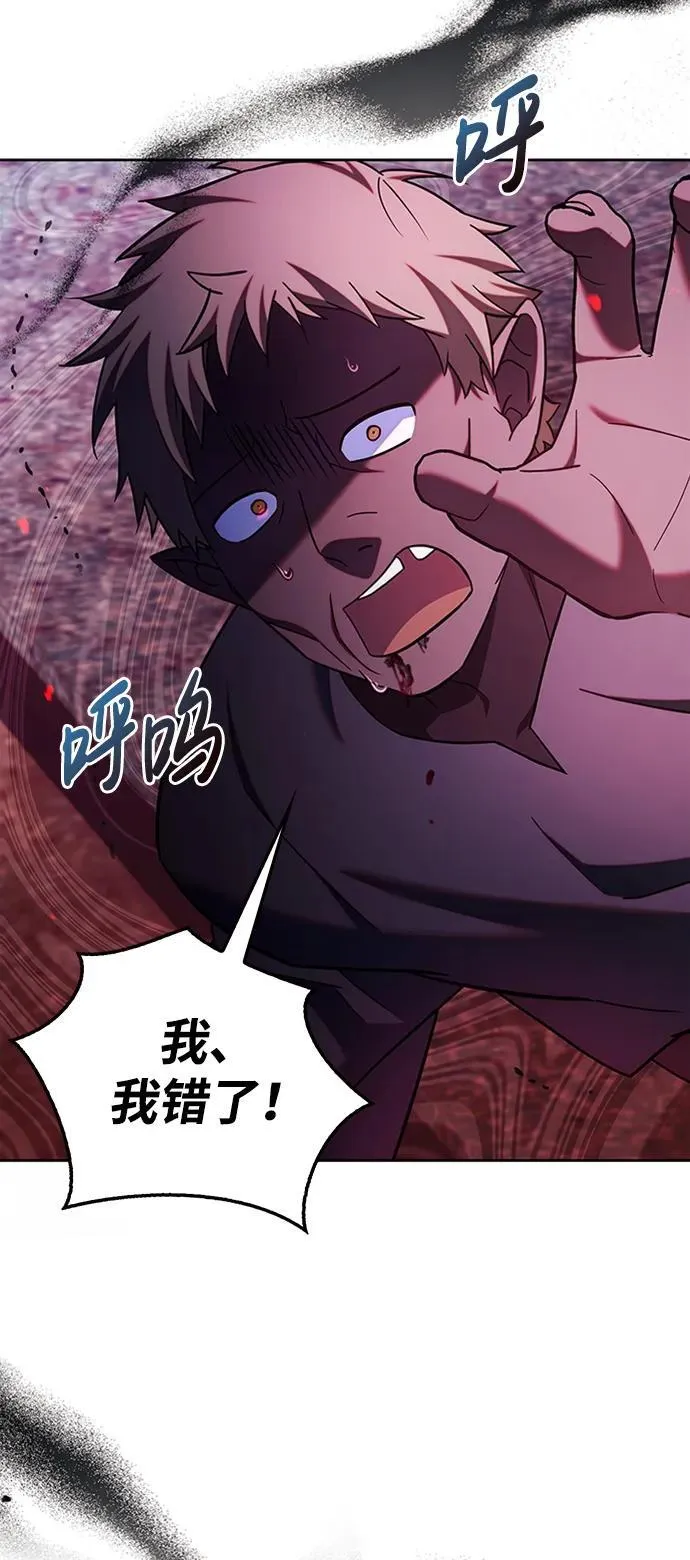 第38话 第94页