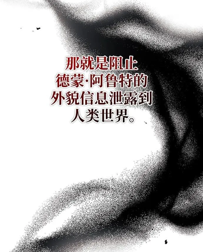 第38话 第95页