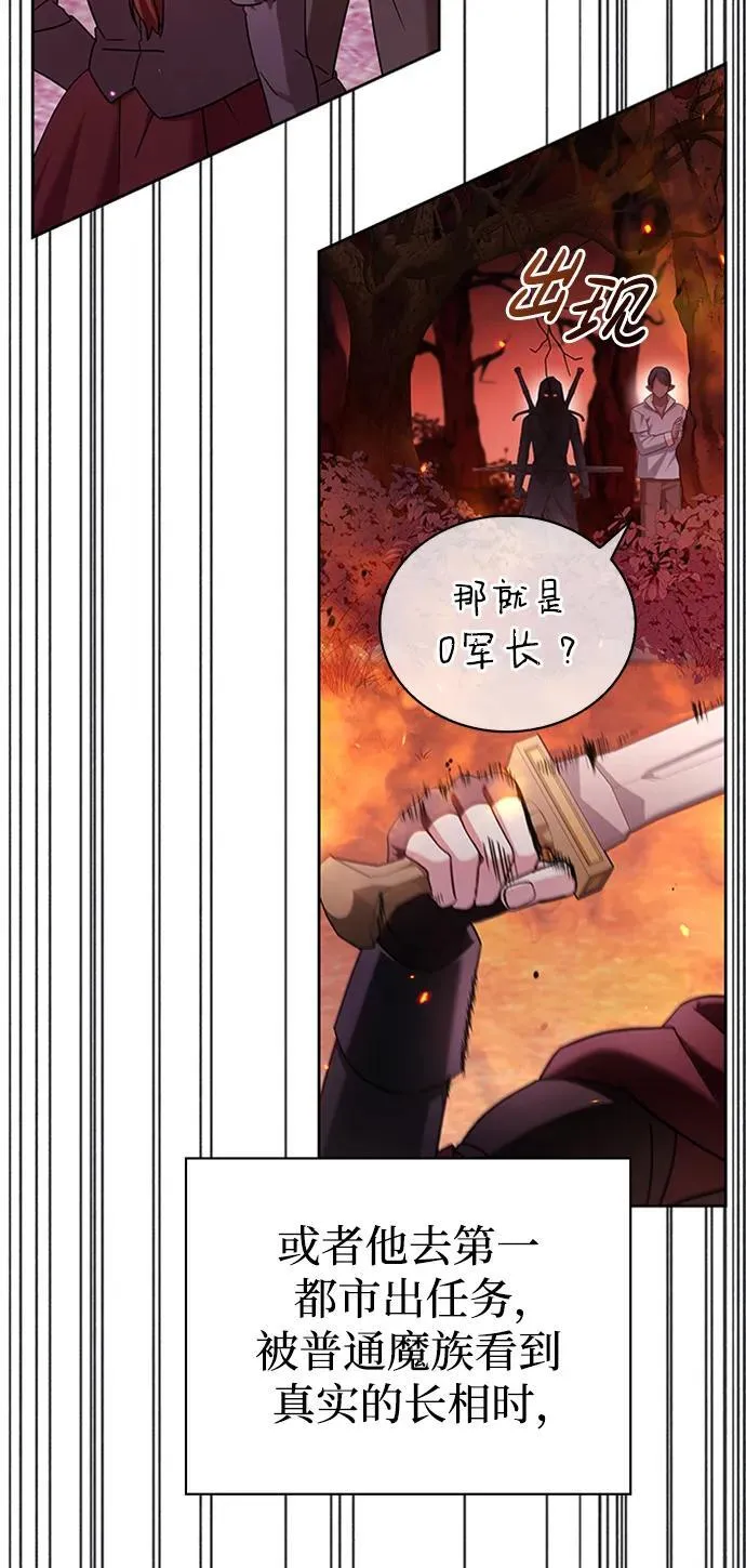第38话 第98页