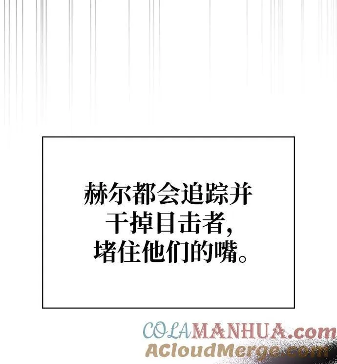 第38话 第101页