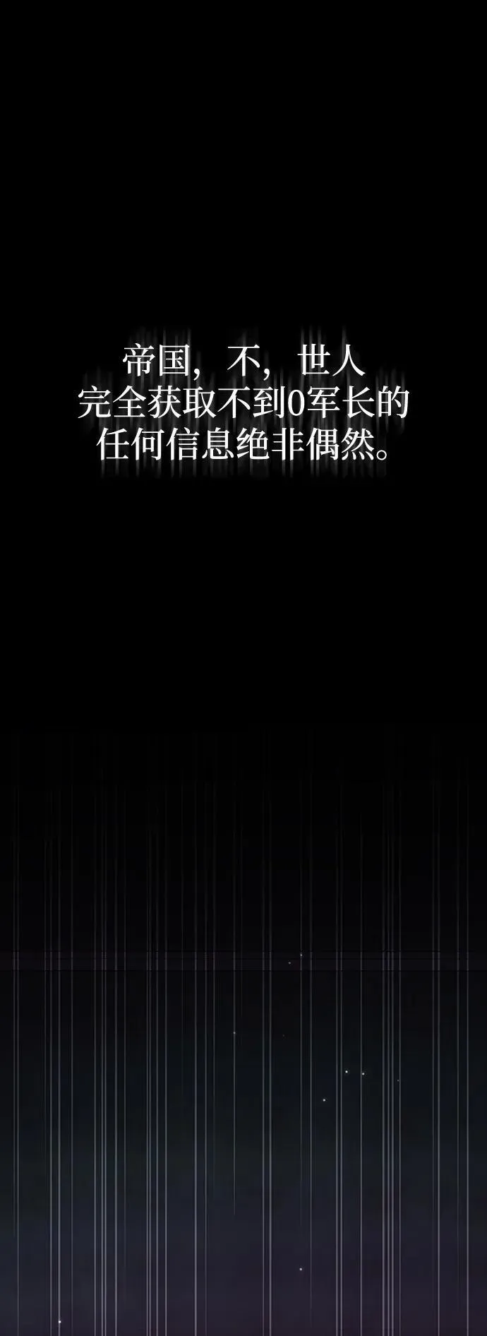 第38话 第104页