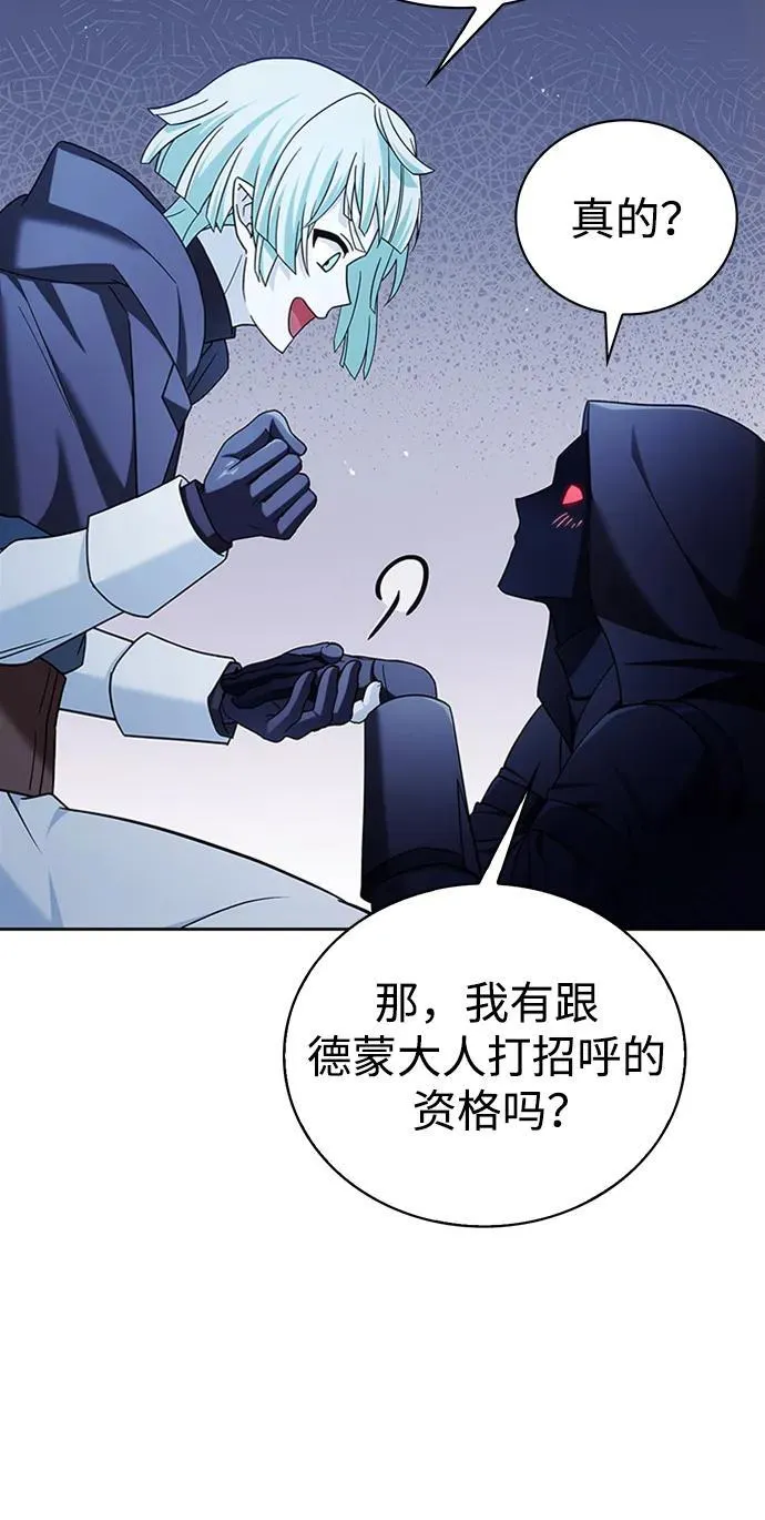 第38话 第108页