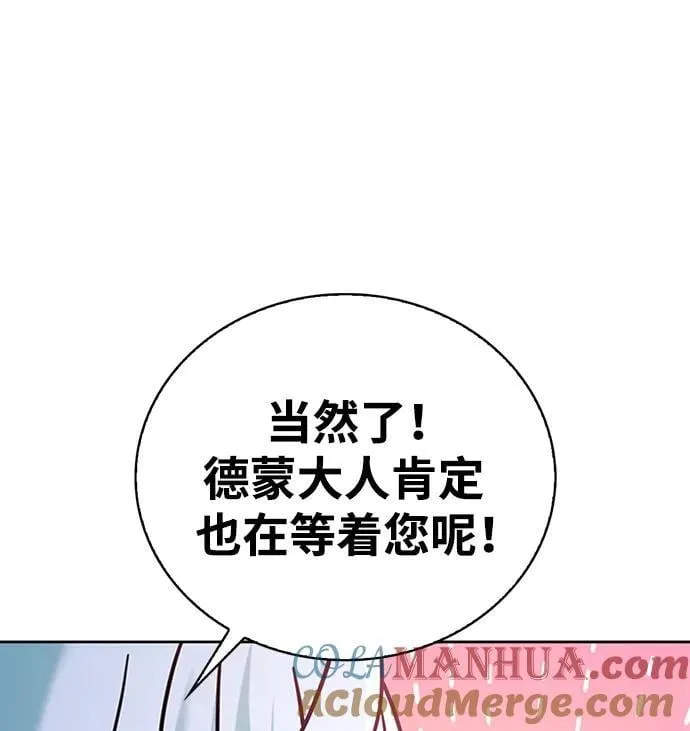 第38话 第109页