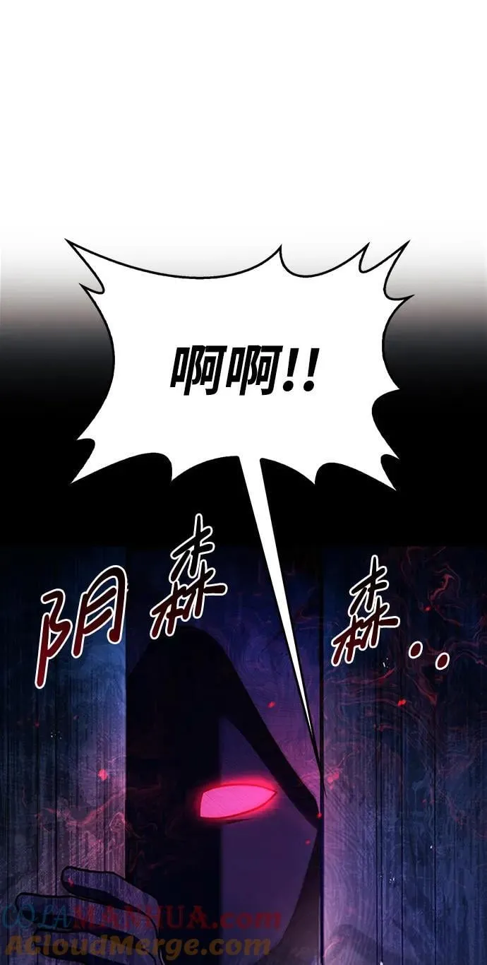 第38话 第113页