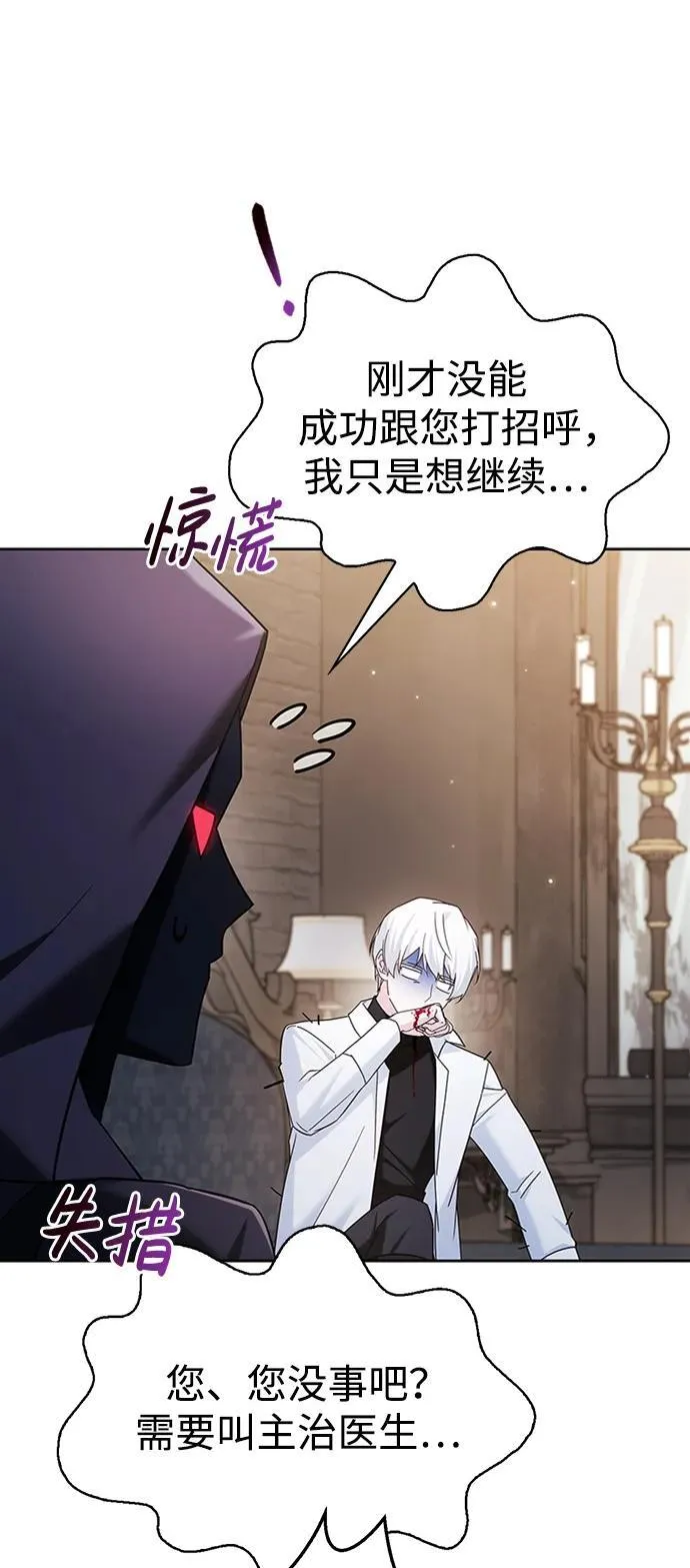 第38话 第115页