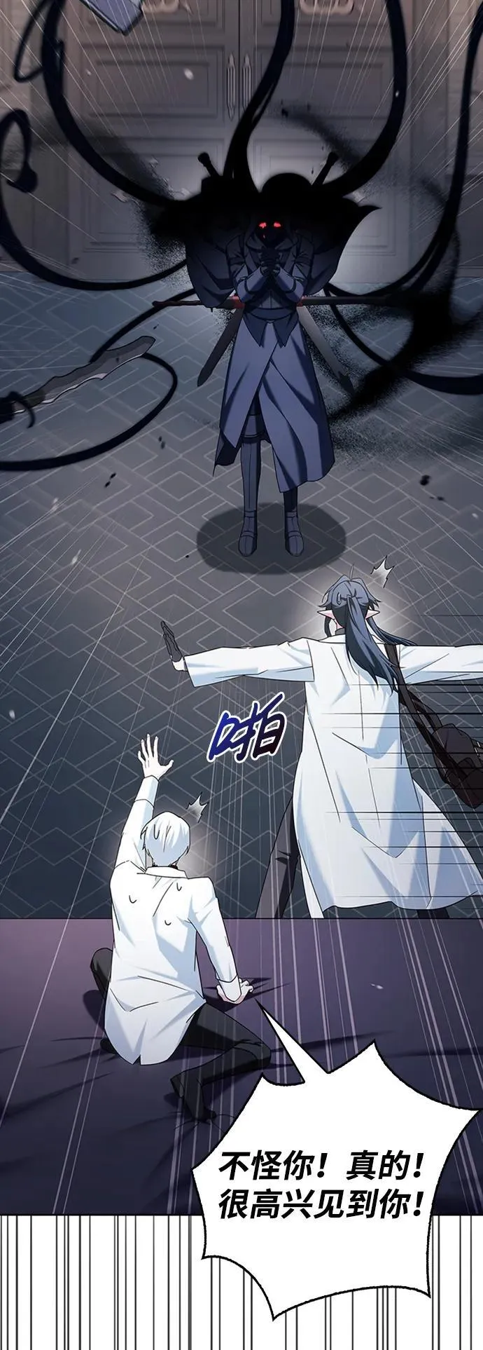 第38话 第120页