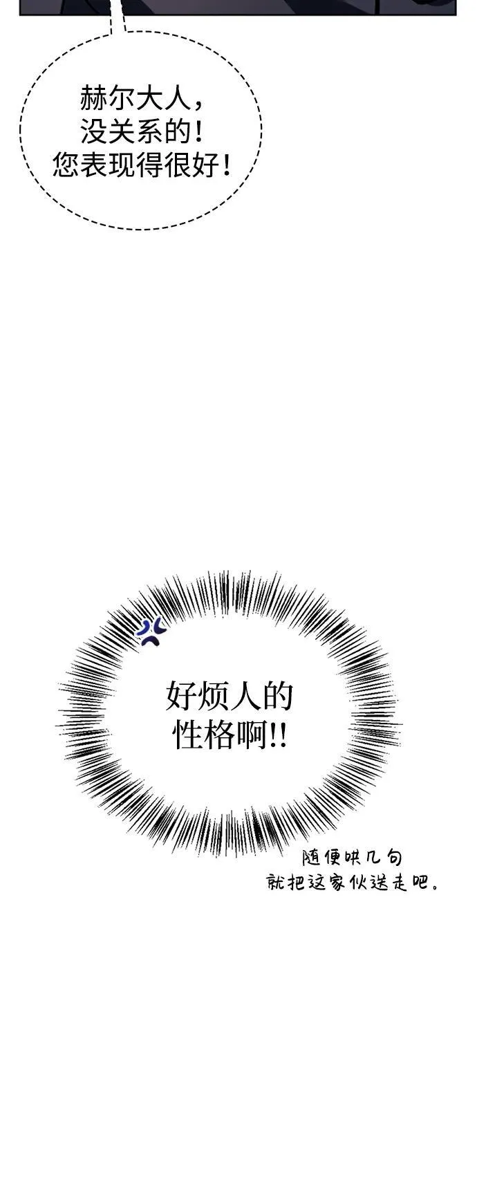 第38话 第123页