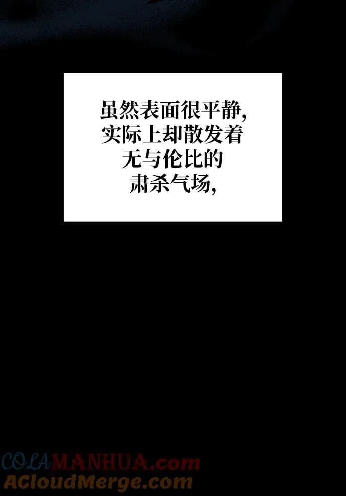 第38话 第125页