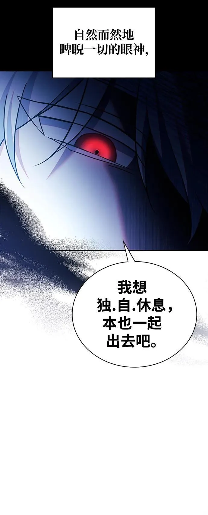 第38话 第126页
