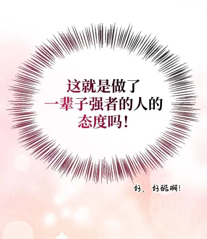 第38话 第127页