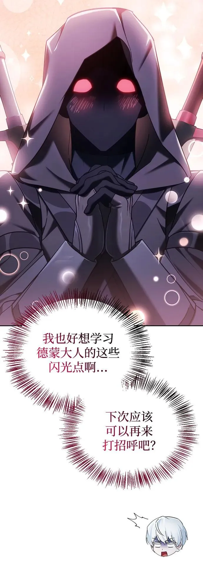 第38话 第128页