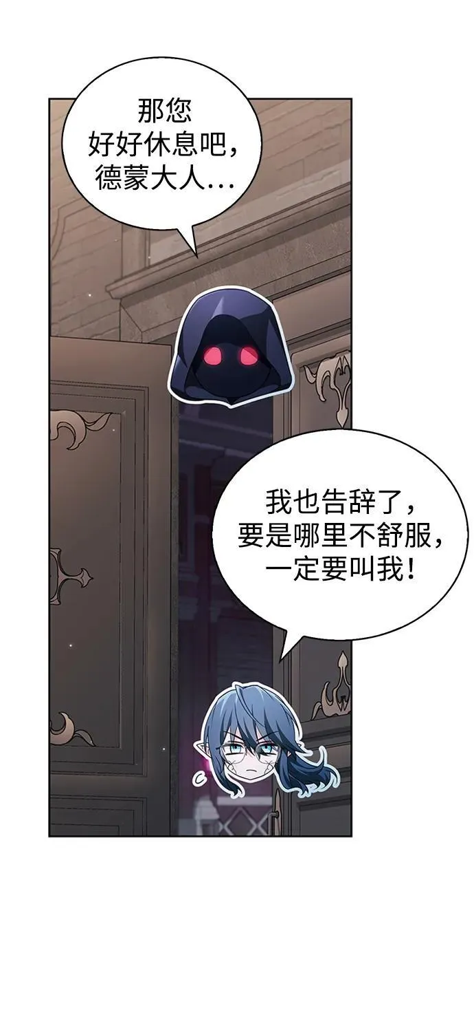 第38话 第130页