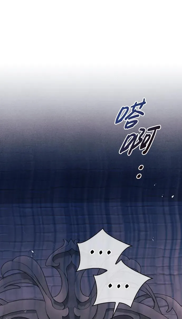 第38话 第131页