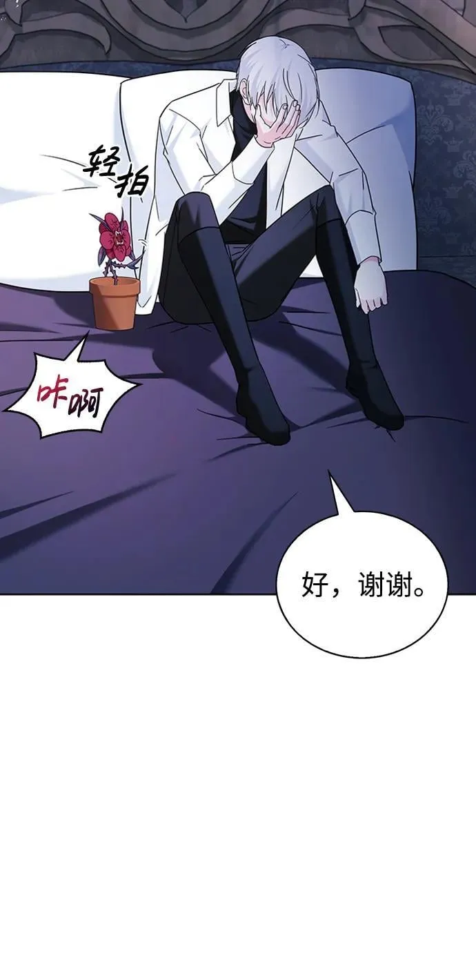 第38话 第132页