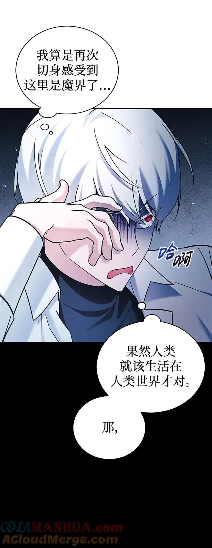第38话 第133页