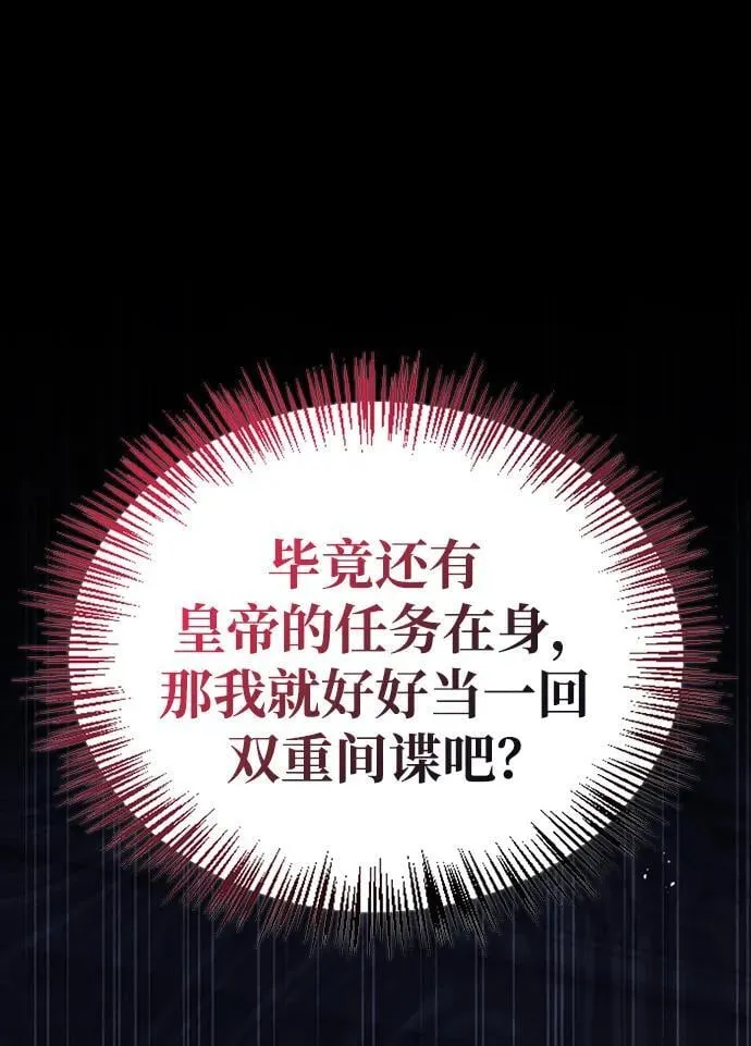 第38话 第134页