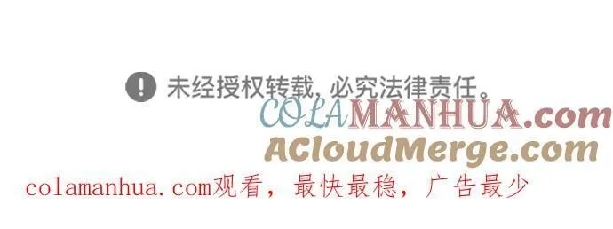 第38话 第137页