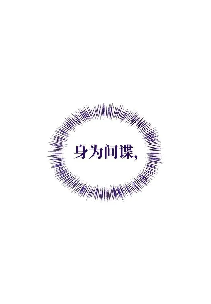第39话 第2页