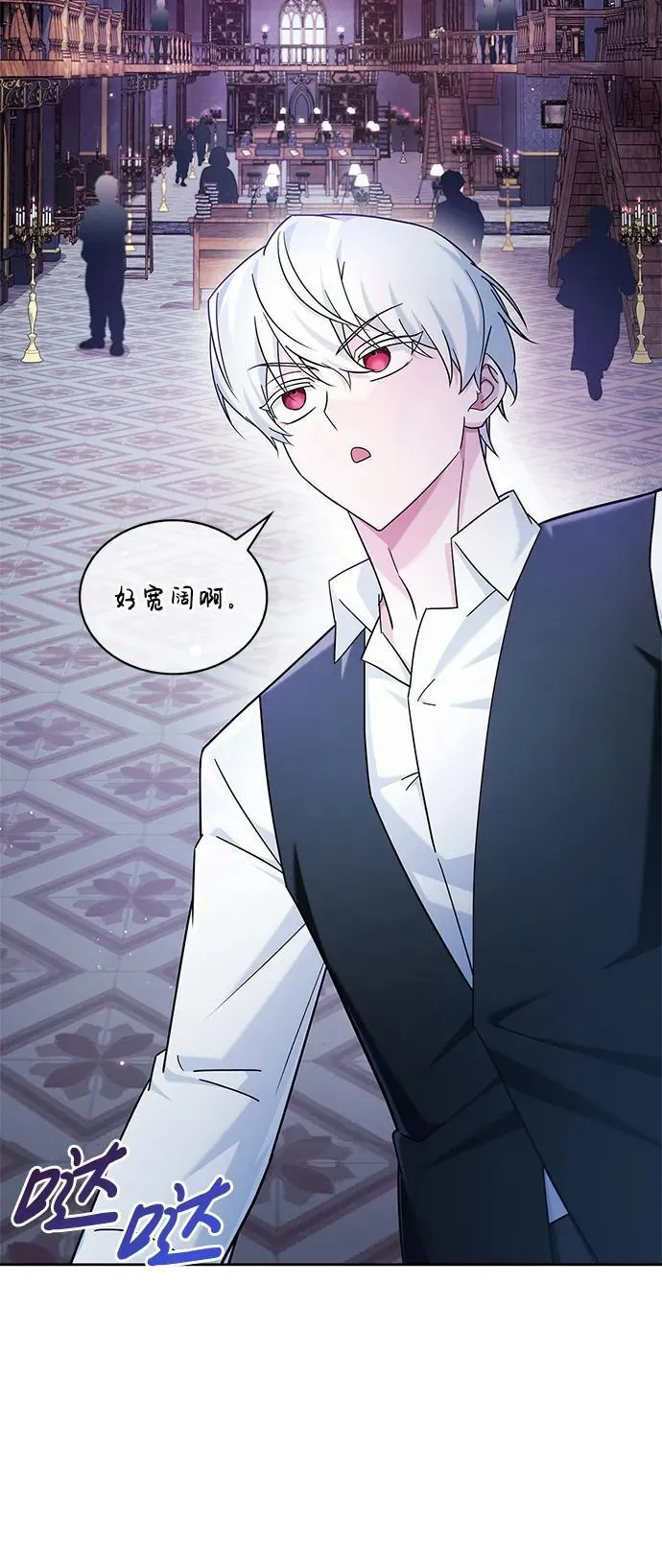 第39话 第4页