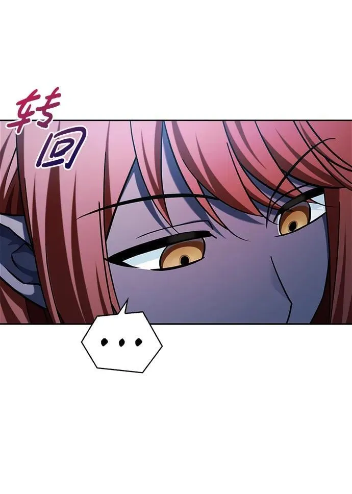 第39话 第6页