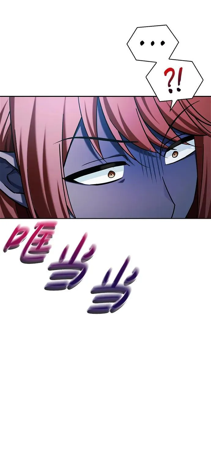 第39话 第7页