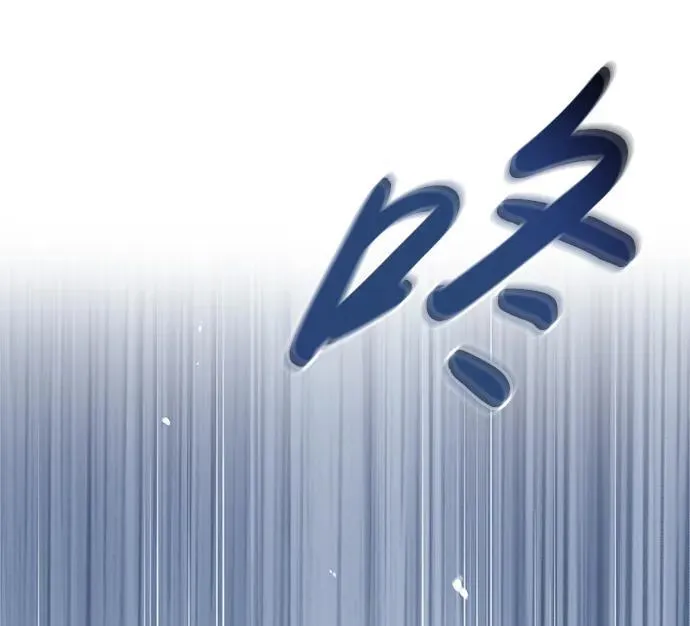 第39话 第8页