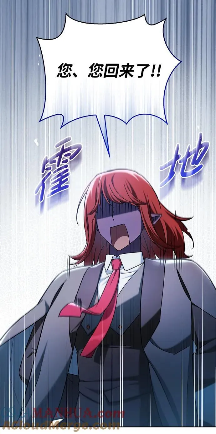 第39话 第9页