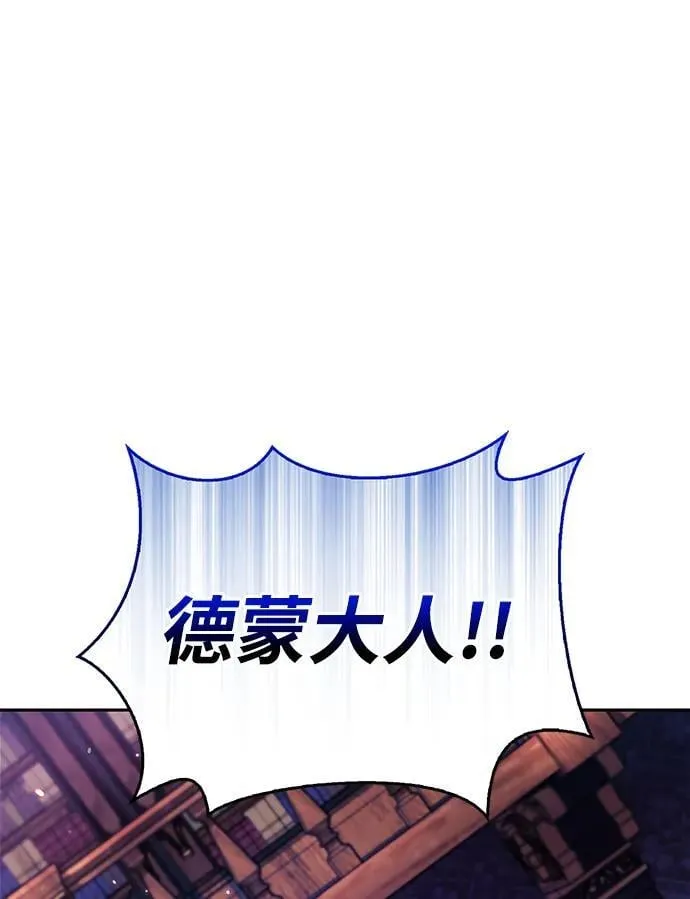 第39话 第10页